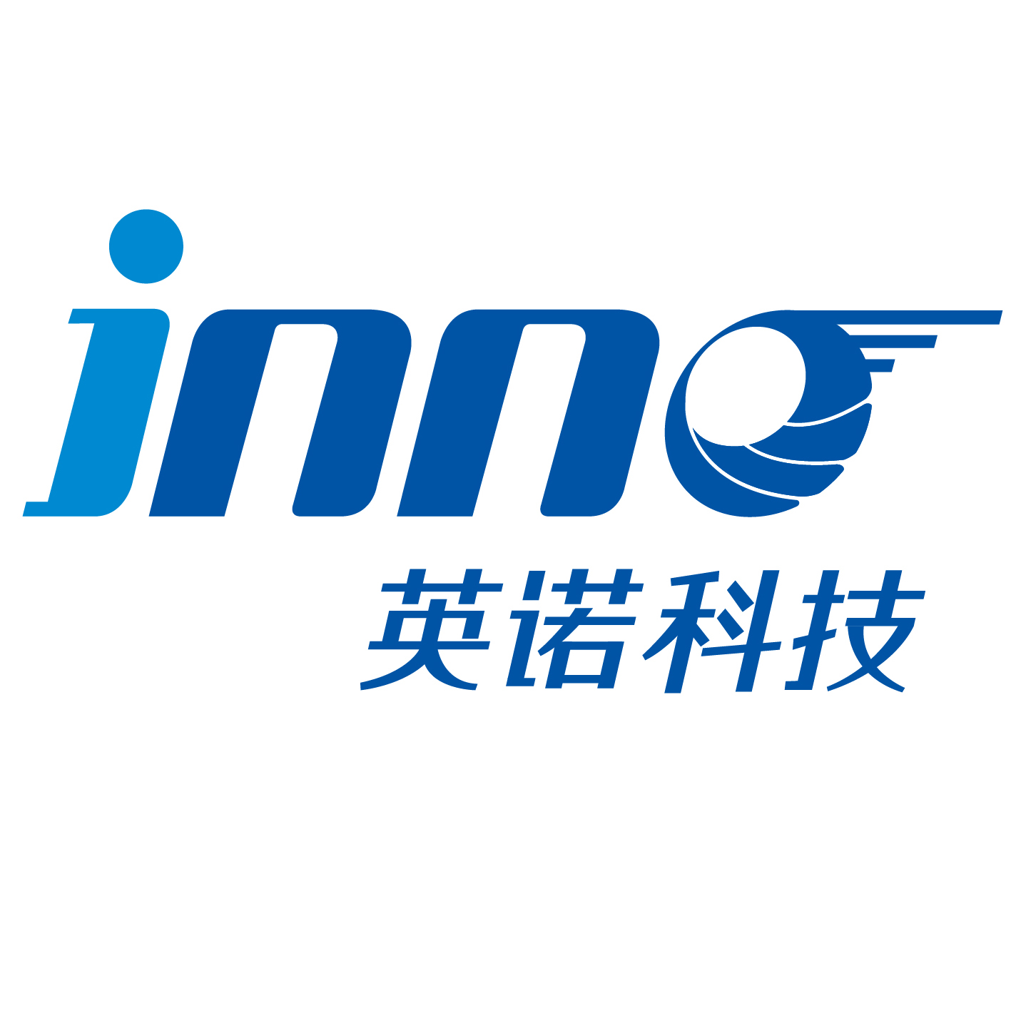 光纖測溫-英諾科技